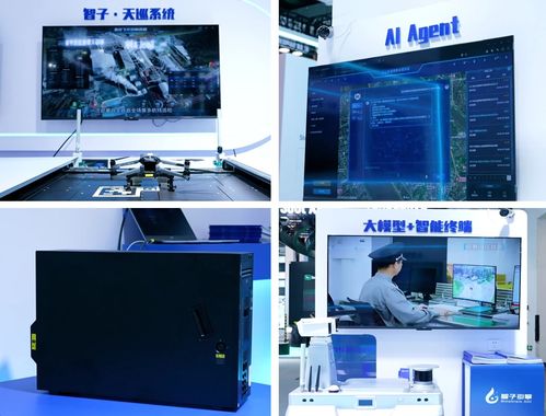 智子引擎亮相2024世界人工智能大会 Awaker多模态大模型系列产品惊艳首秀，引领人工智能应用软件开发新浪潮
