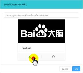 人工智能插件赋能创作 从“大脑写诗对联”到应用软件开发新纪元