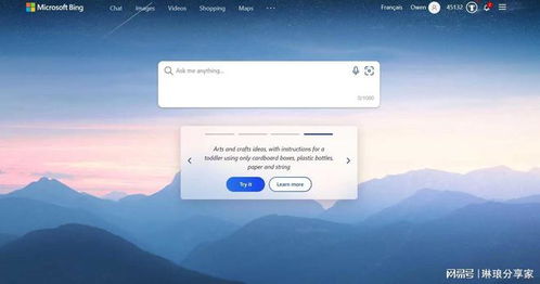 微软携ChatGPT全线出击，谷歌在人工智能时代的生存挑战
